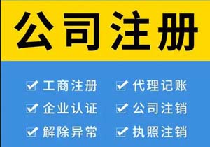 新注冊的公司能申請高新企業(yè)嗎?90%老板不知道的硬門檻