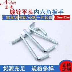 內(nèi)六角扳手：小工具，大乾坤