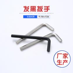 內(nèi)六角扳手：正確養(yǎng)護(hù)，鑄就長(zhǎng)久高效工具