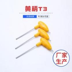 內(nèi)六角扳手在汽車維修與機(jī)械加工中的應(yīng)用有哪些特點(diǎn)？