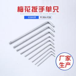 內(nèi)六角扳手：堅固耐用，應(yīng)對多樣工作的得力工具