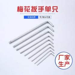 內(nèi)六角扳手：高精度配合，防滑緊固利器