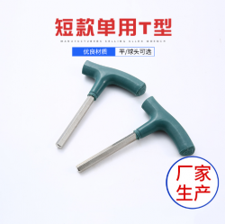 精準(zhǔn)緊固，一'鍵'鐘情：內(nèi)六角扳手高效操作與選用指南