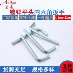精工制造，品質良好：內六角扳手廠家的高標準生產工藝解析